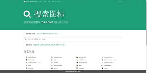 前端工程師必備的實用網站大全 配色、插件、框架等七大類