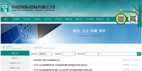 快訊 2021年度工業(yè)互聯(lián)網(wǎng)創(chuàng)新發(fā)展工程招標(biāo)啟動(dòng)，聚焦網(wǎng)頁制作與網(wǎng)絡(luò)工程技術(shù)咨詢服務(wù)