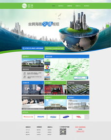 三沅環(huán)?？萍籍a(chǎn)業(yè)園官方網(wǎng)站 數(shù)字化與專業(yè)服務(wù)的完美融合